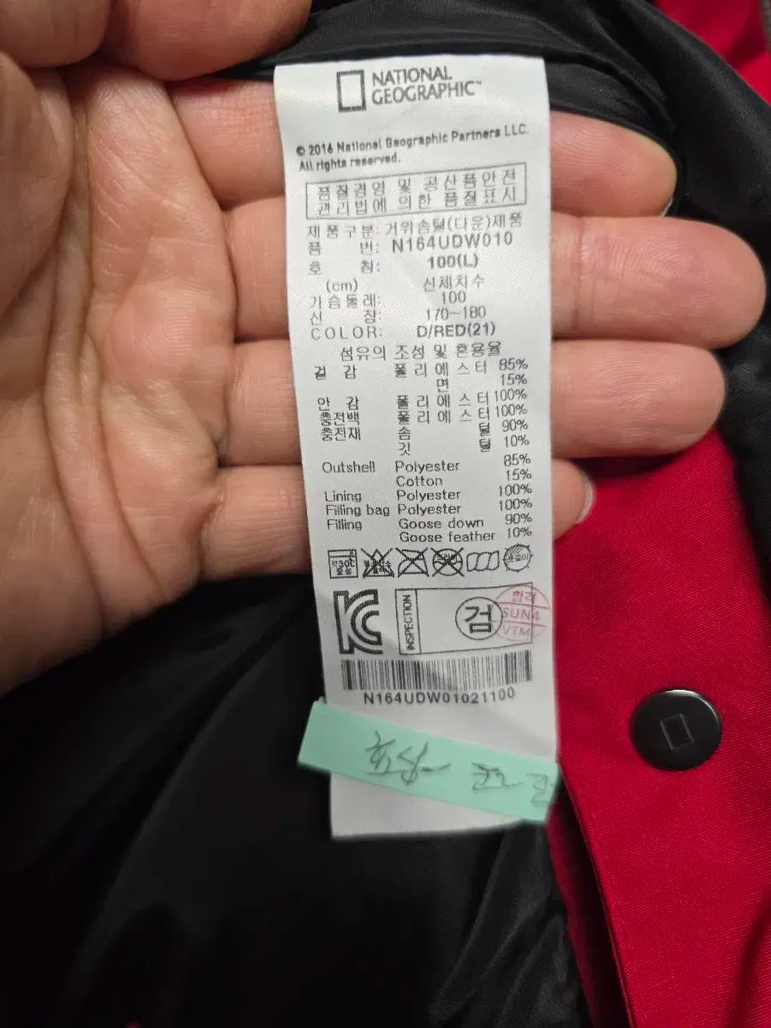 내셔널지오그래픽 L 유니섹스 호크빌 다운자켓 상품이미지7