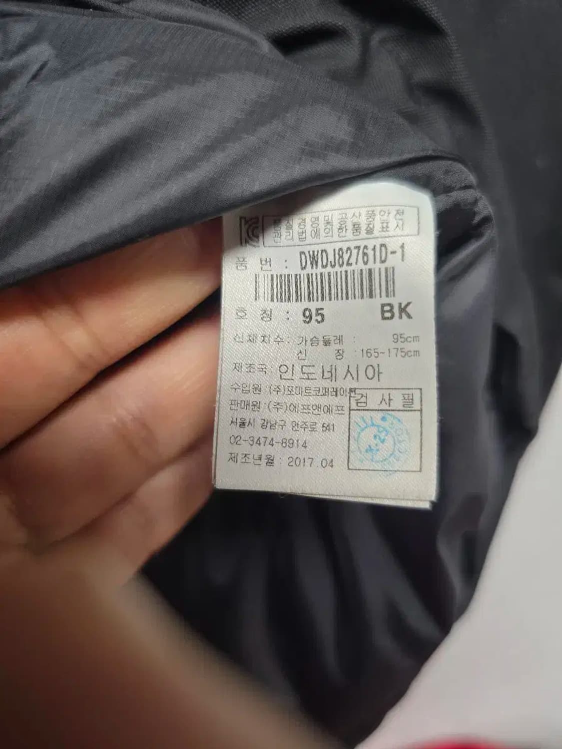 디스커버리 95 다운패딩 점퍼 상품이미지3