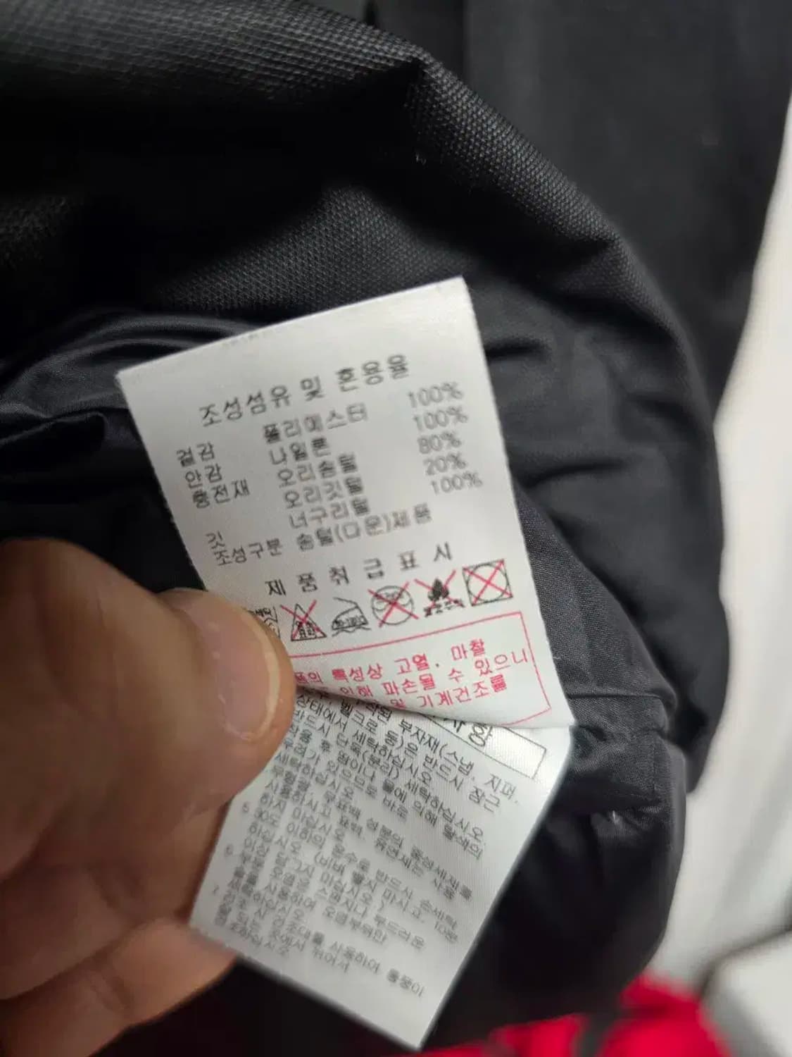 디스커버리 95 다운패딩 점퍼 상품이미지4