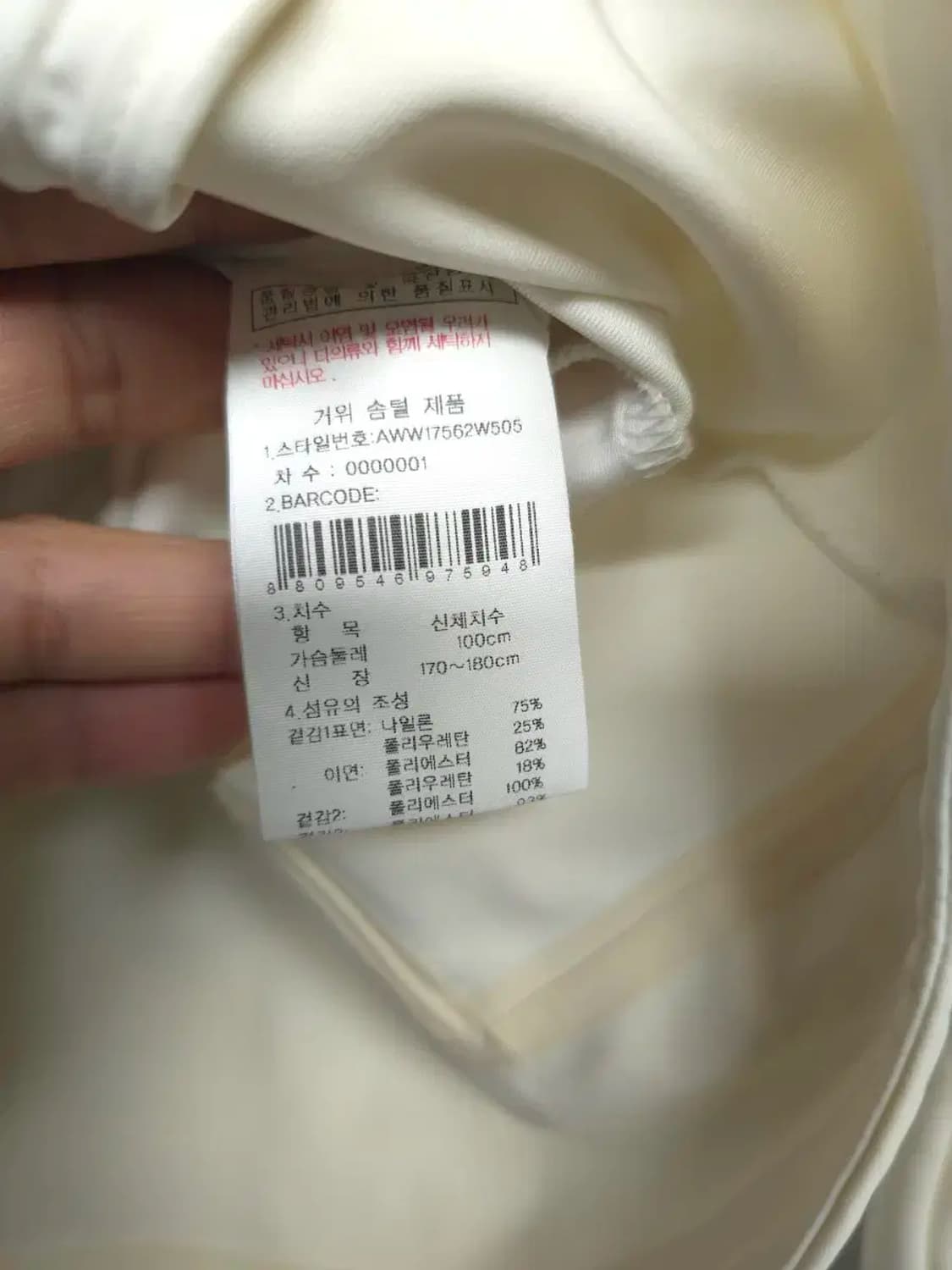 살레와 L 구스패딩 자켓,실측50-66 상품이미지4