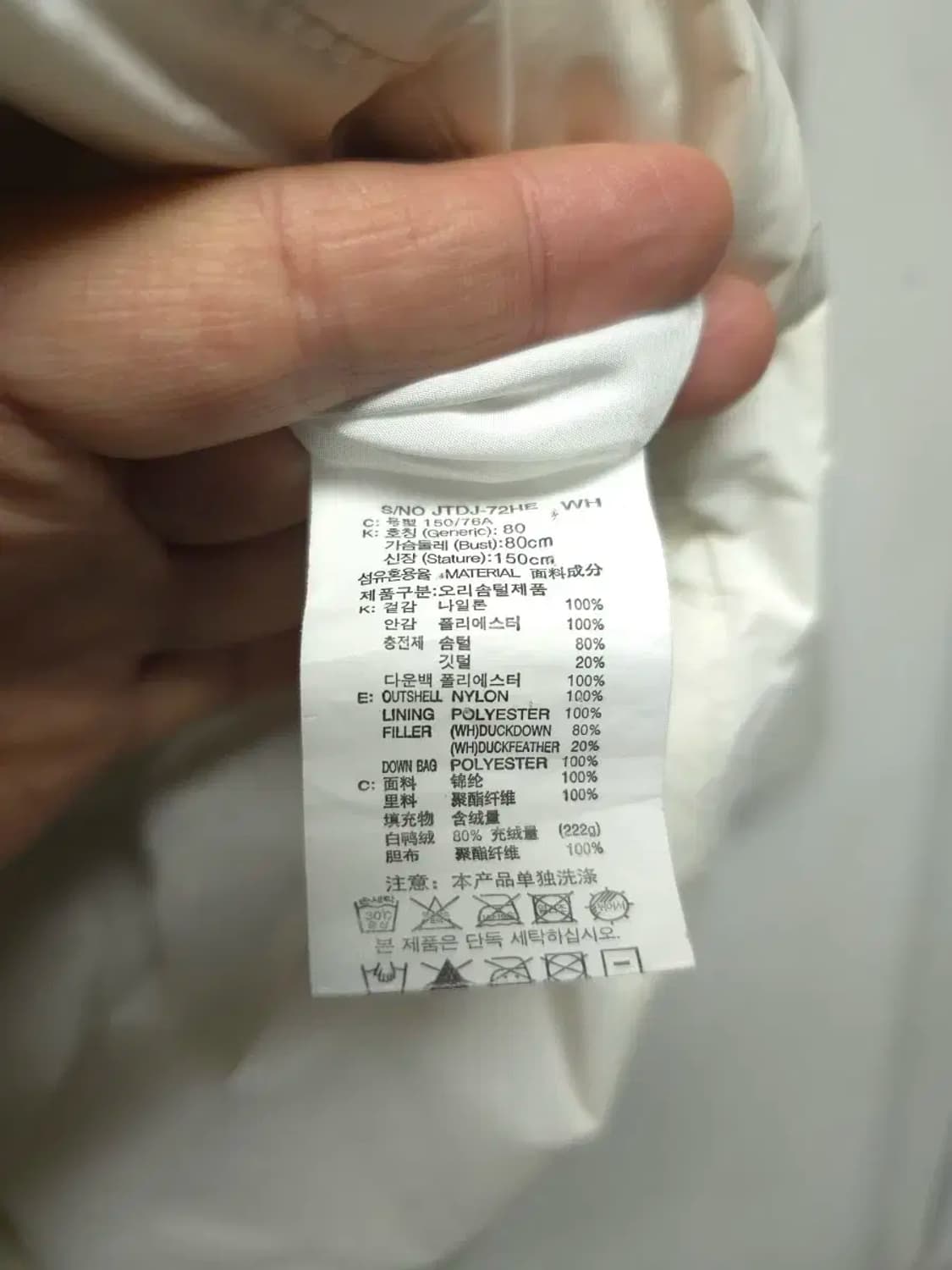 주시주디 80 다운패딩 자켓,실측56-74 상품이미지3