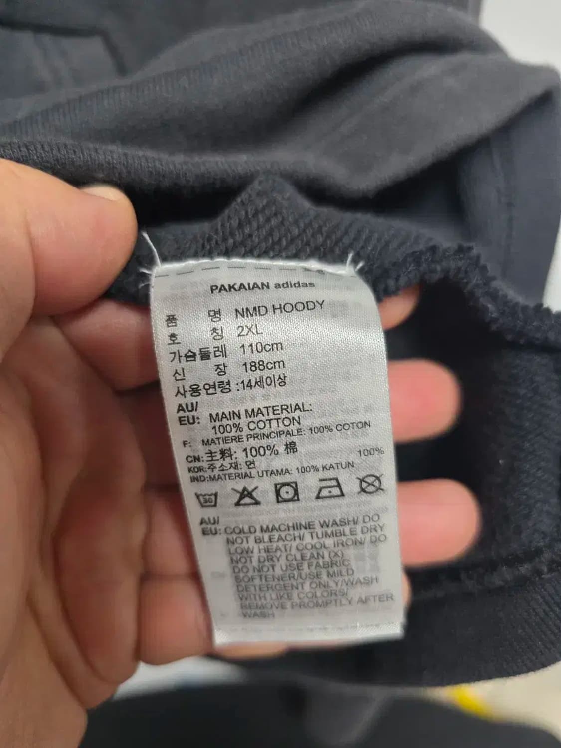 아지다스 2XL 후드티,실측70-80 상품이미지3