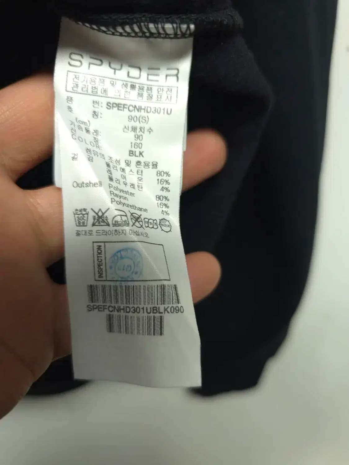 스파이더 S 후드티(약기모),실측55-67 상품이미지3