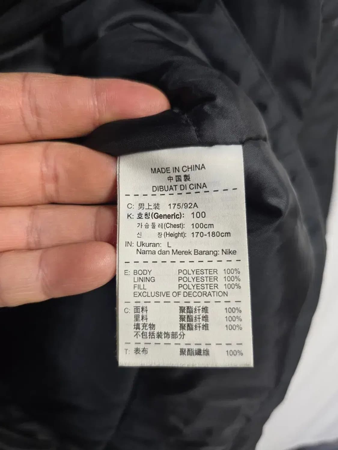 나이키 스톰핏 스쿼드 벤치 롱패딩 L,실측60-112 상품이미지3