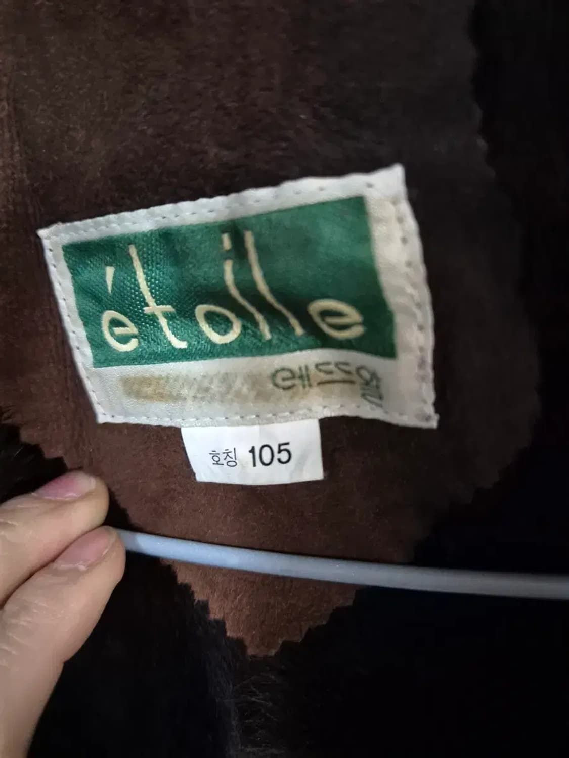 Etoile 천연 양가죽 무스탕 밍크 카라 105, 65-83 상품이미지5