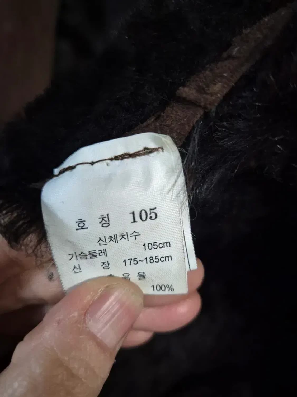 Etoile 천연 양가죽 무스탕 밍크 카라 105, 65-83 상품이미지6