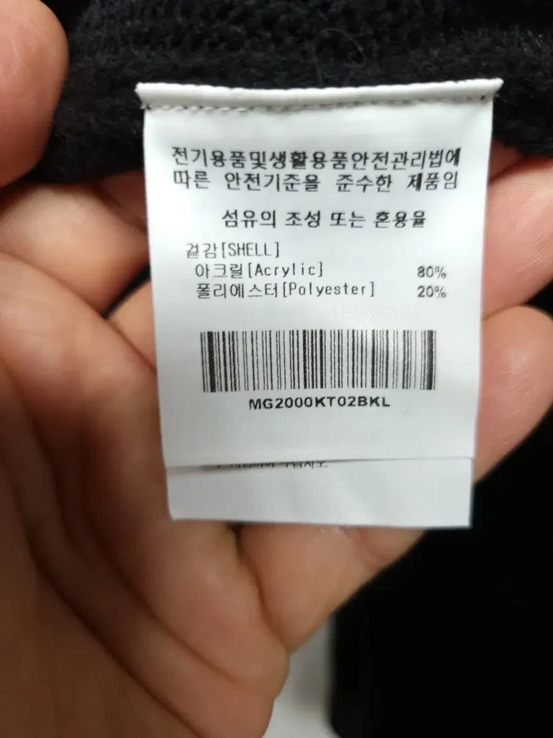 마크곤잘레스 가디건 L,실측75-76 상품이미지3