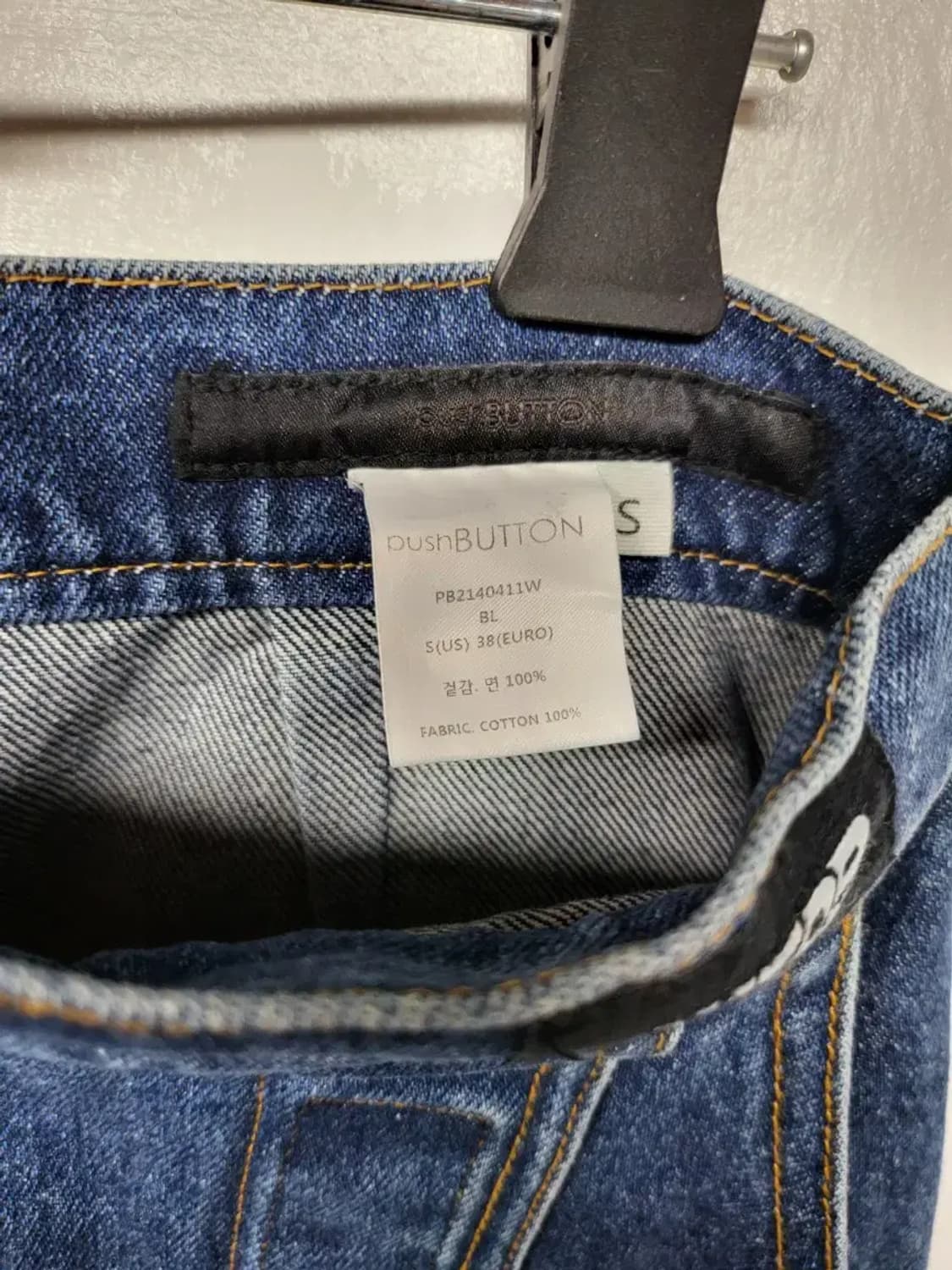 푸쉬버튼 데님 롱스커트S 상품이미지2