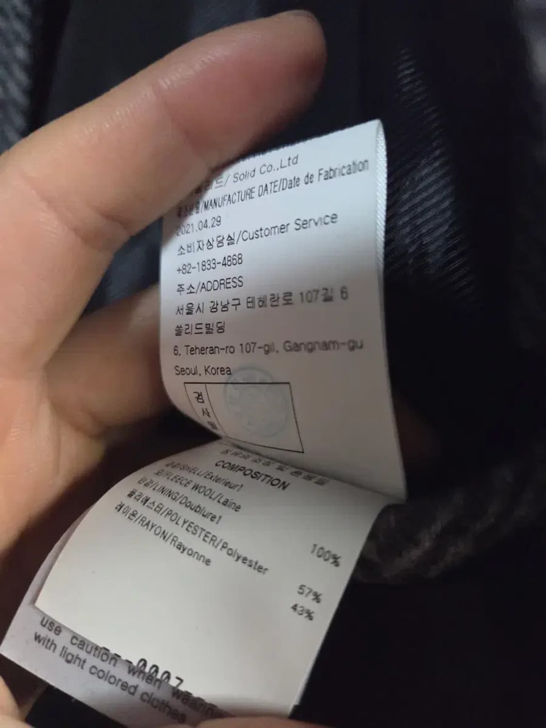 솔리드옴므 헤링본 벨티드 발마칸코트 46사이즈, 70-120 상품이미지9