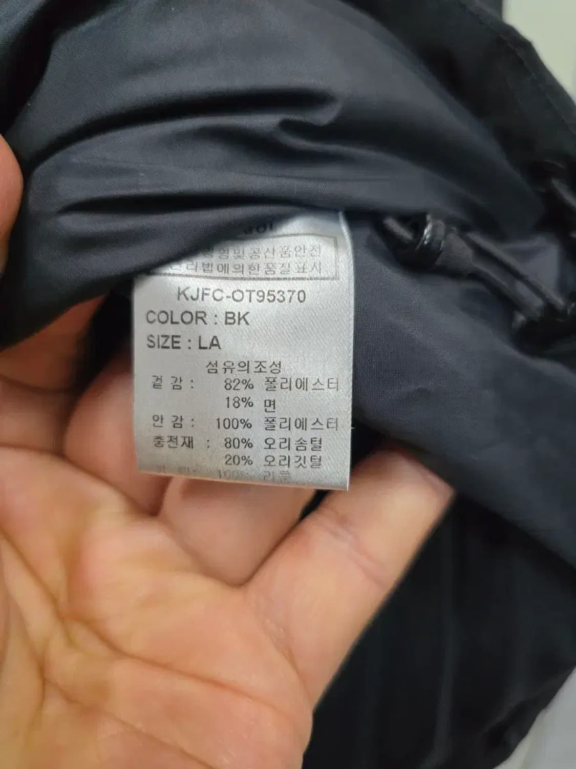 캉골 익스플로러 블랙 후드 패딩 L 상품이미지4