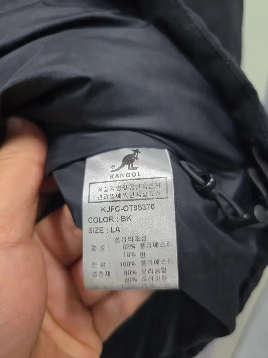 캉골 익스플로러 블랙 후드 패딩 L 상품이미지5