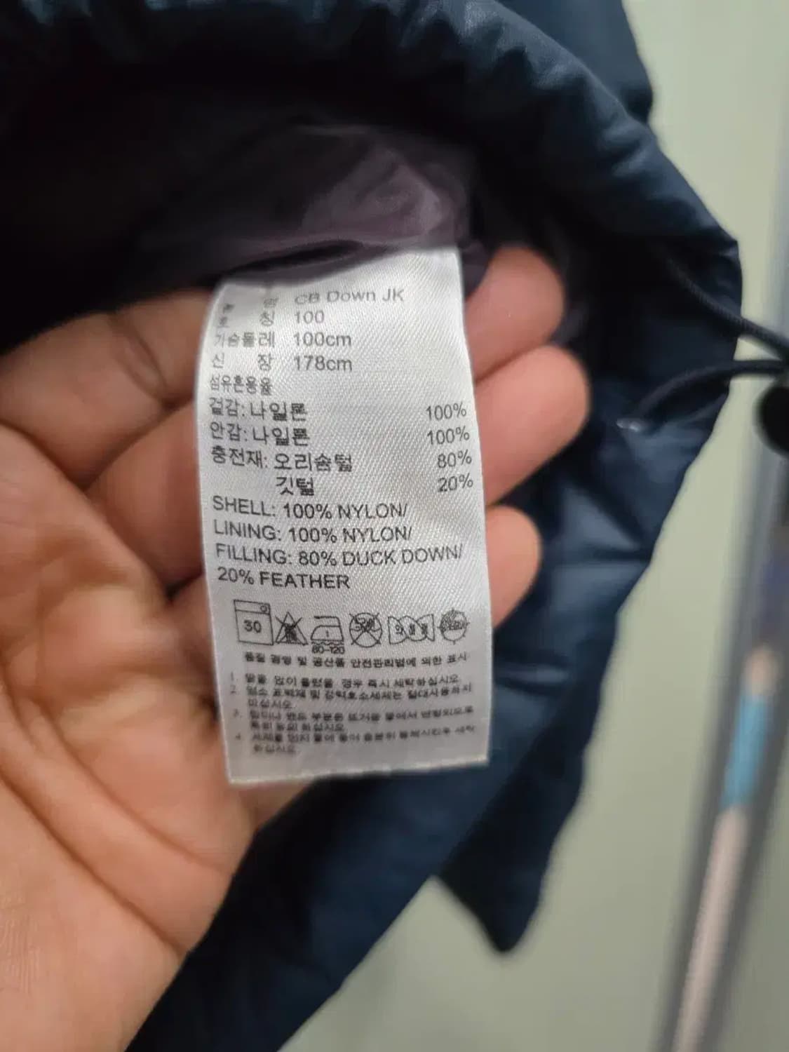 아디다스 컬러 블록 패딩 점퍼100,실측52-70 상품이미지3