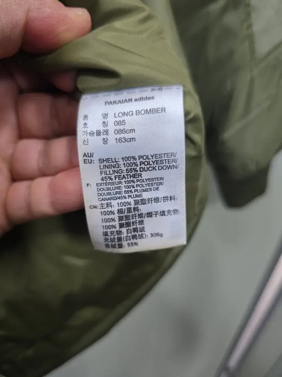 아디다스 오리지널스 덕 다운 롱 봄버 자켓85,실측57-90 상품이미지4