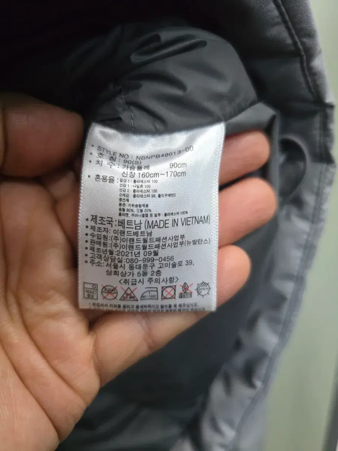 뉴발란스 UNI 케이브 구스다운 재킷90,실측56-97 상품이미지4