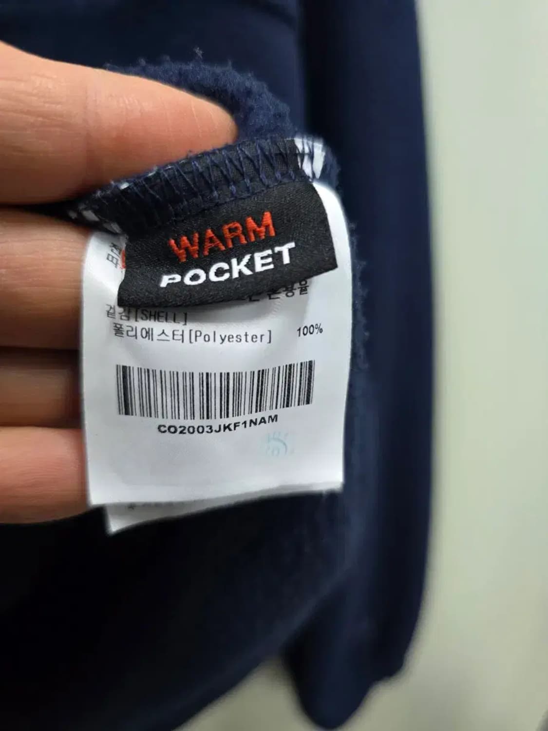 커버낫 네이비 플리스 집업 M 상품이미지3