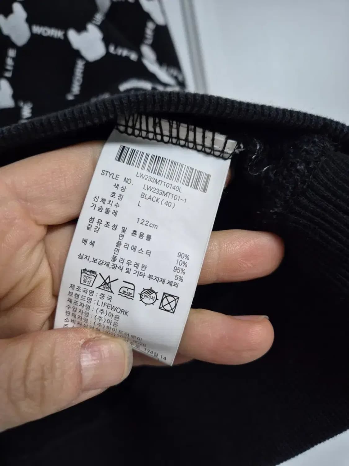 라이프워크 패턴 맨투맨 블랙 L 63-70 (XL도 가능) 상품이미지6