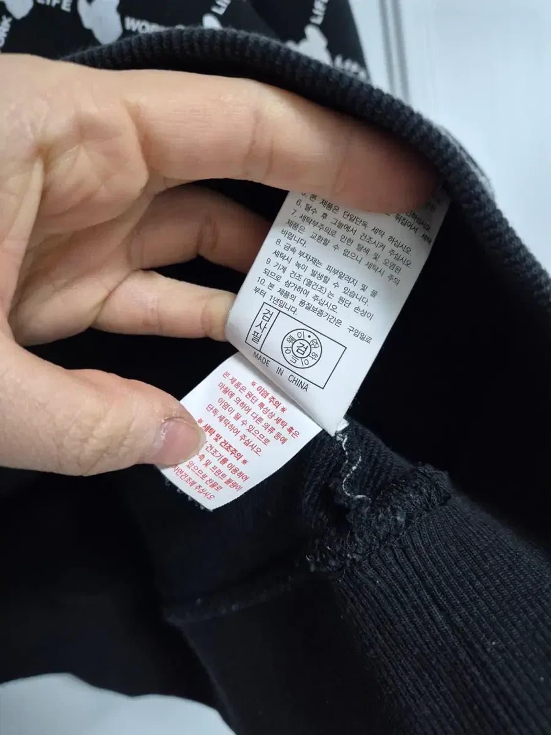 라이프워크 패턴 맨투맨 블랙 L 63-70 (XL도 가능) 상품이미지7