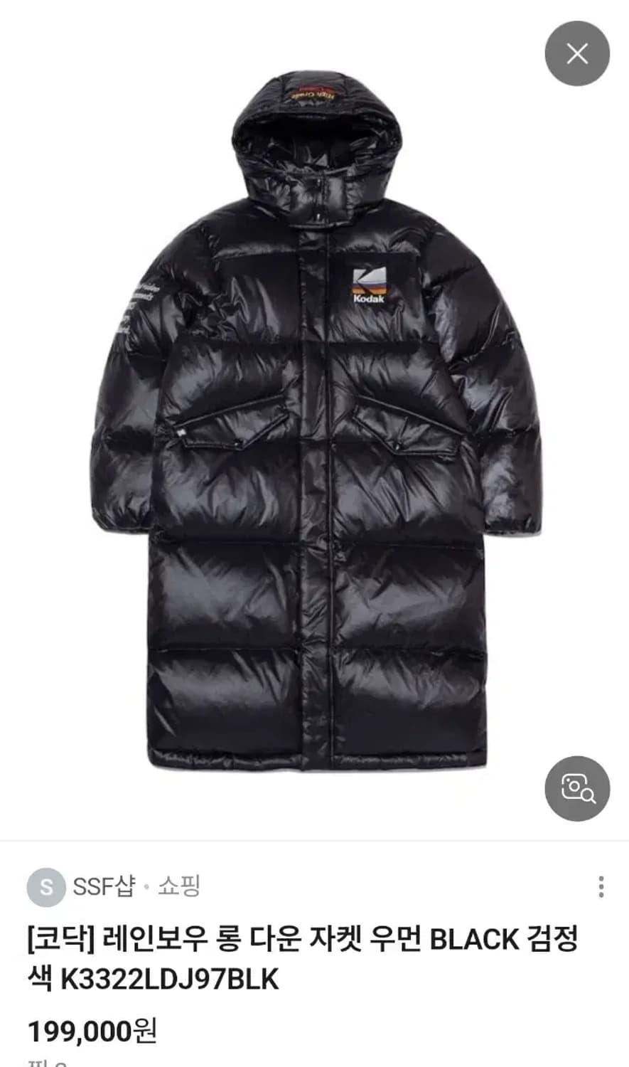 코닥 레인보우 롱 패딩 XS 57-103, 모자없음 상품이미지7