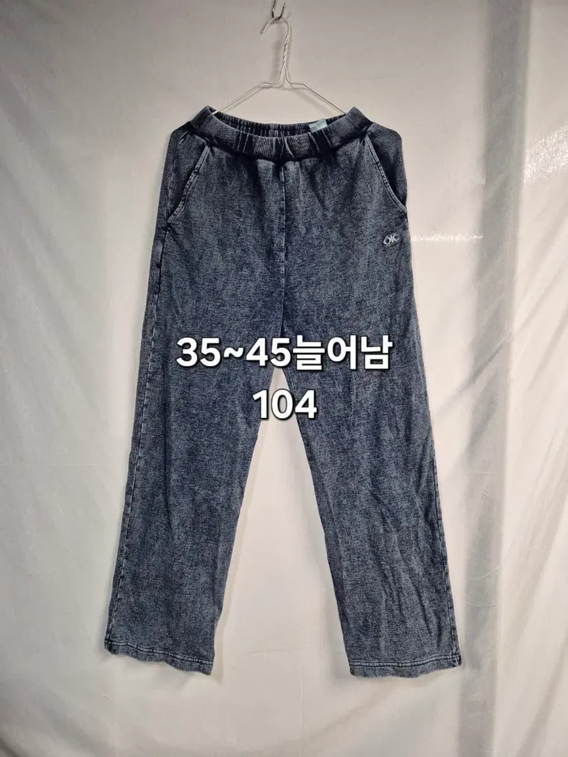 OIOI 워싱 트레이닝 세트 상의58-69, 하의35-104 상품이미지3