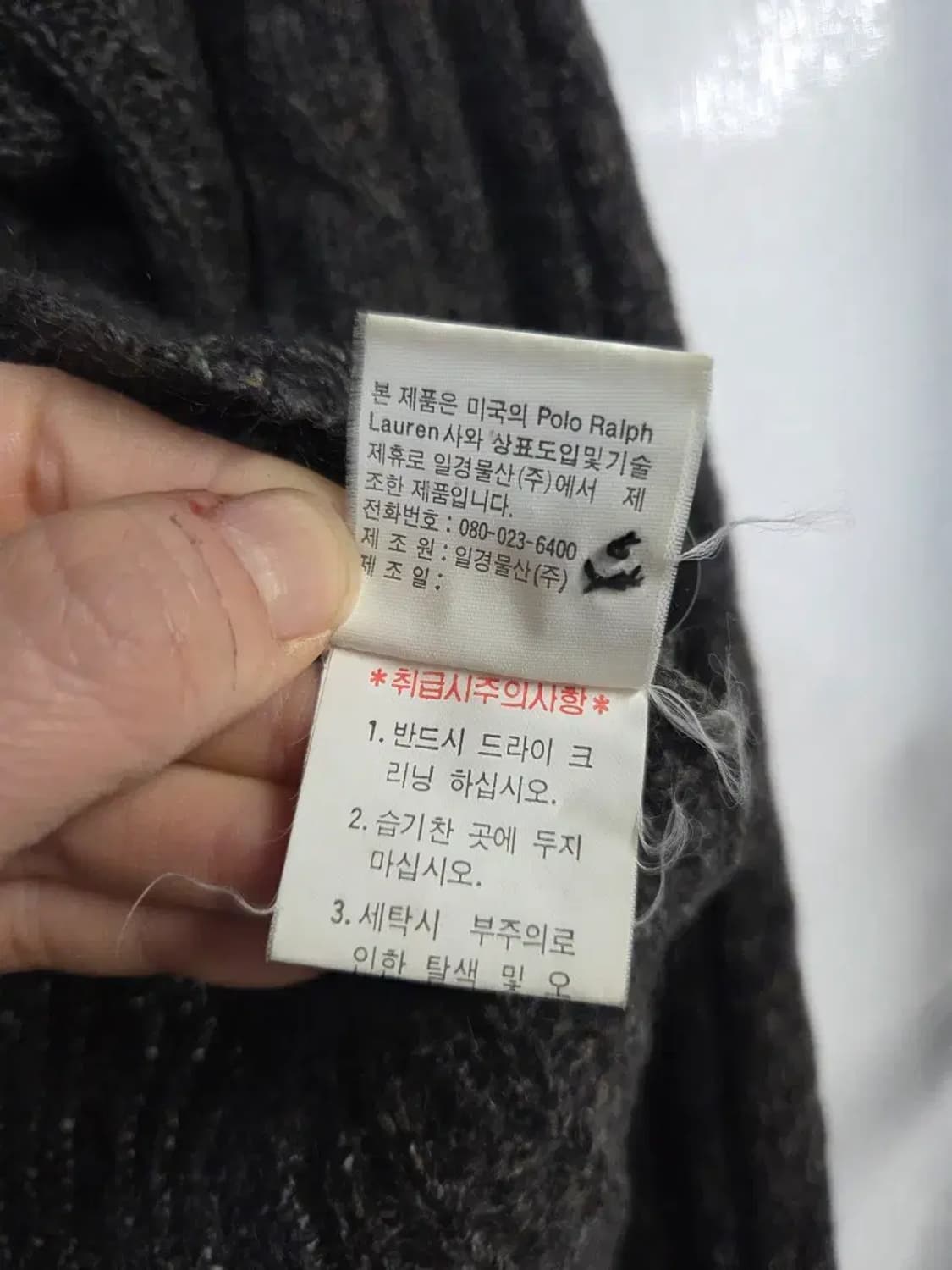 빈티지 랄프로렌 꽈배기 니트 가디건 51-58, 90년 일경물산 상품이미지6