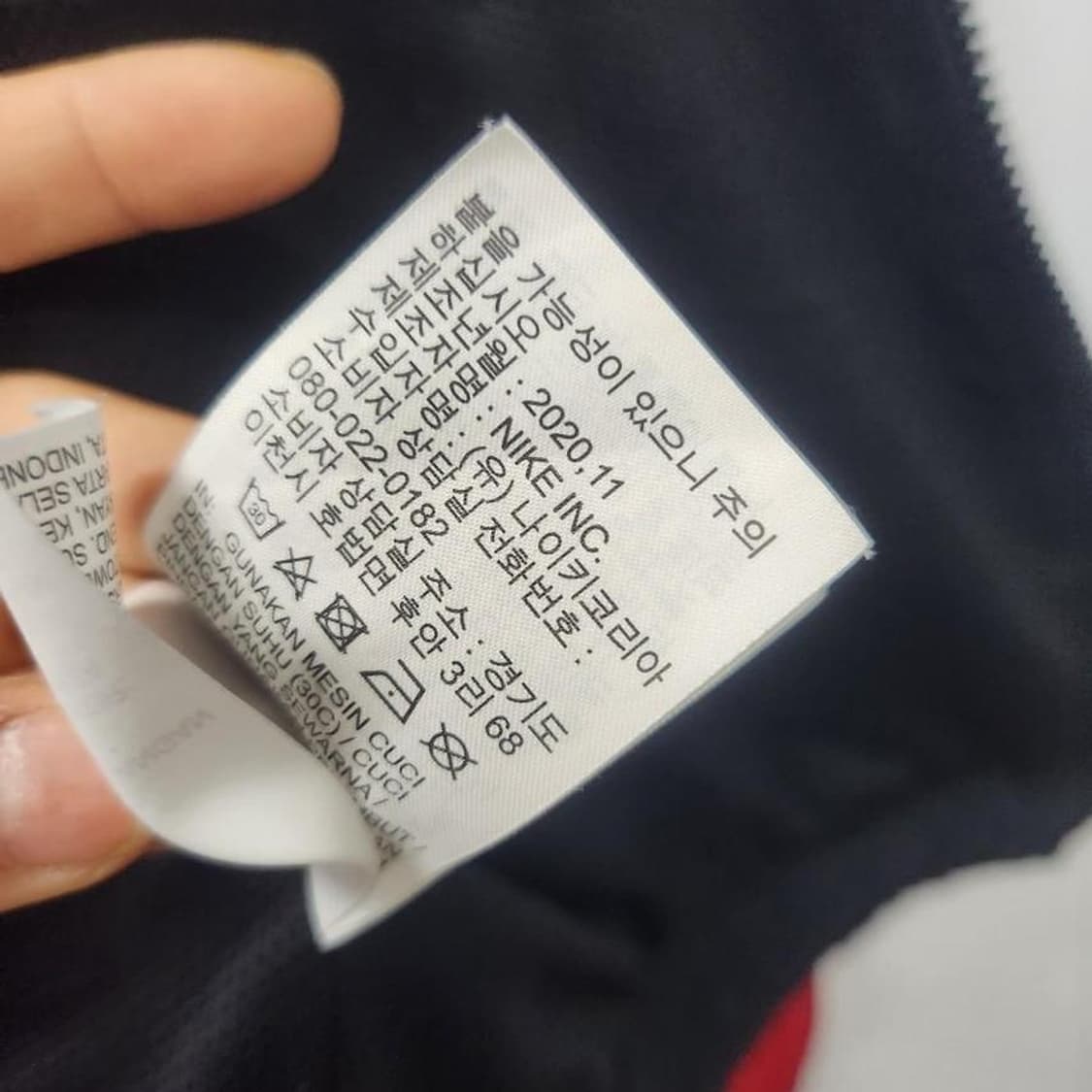 나이키 M 조던 플라이트 수트 재킷 바람막이, 스우파 상품이미지10