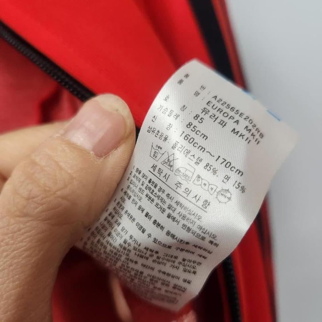 아디다스 85 유로파 MKII 집업 져지 원피스, 실측 상품이미지10