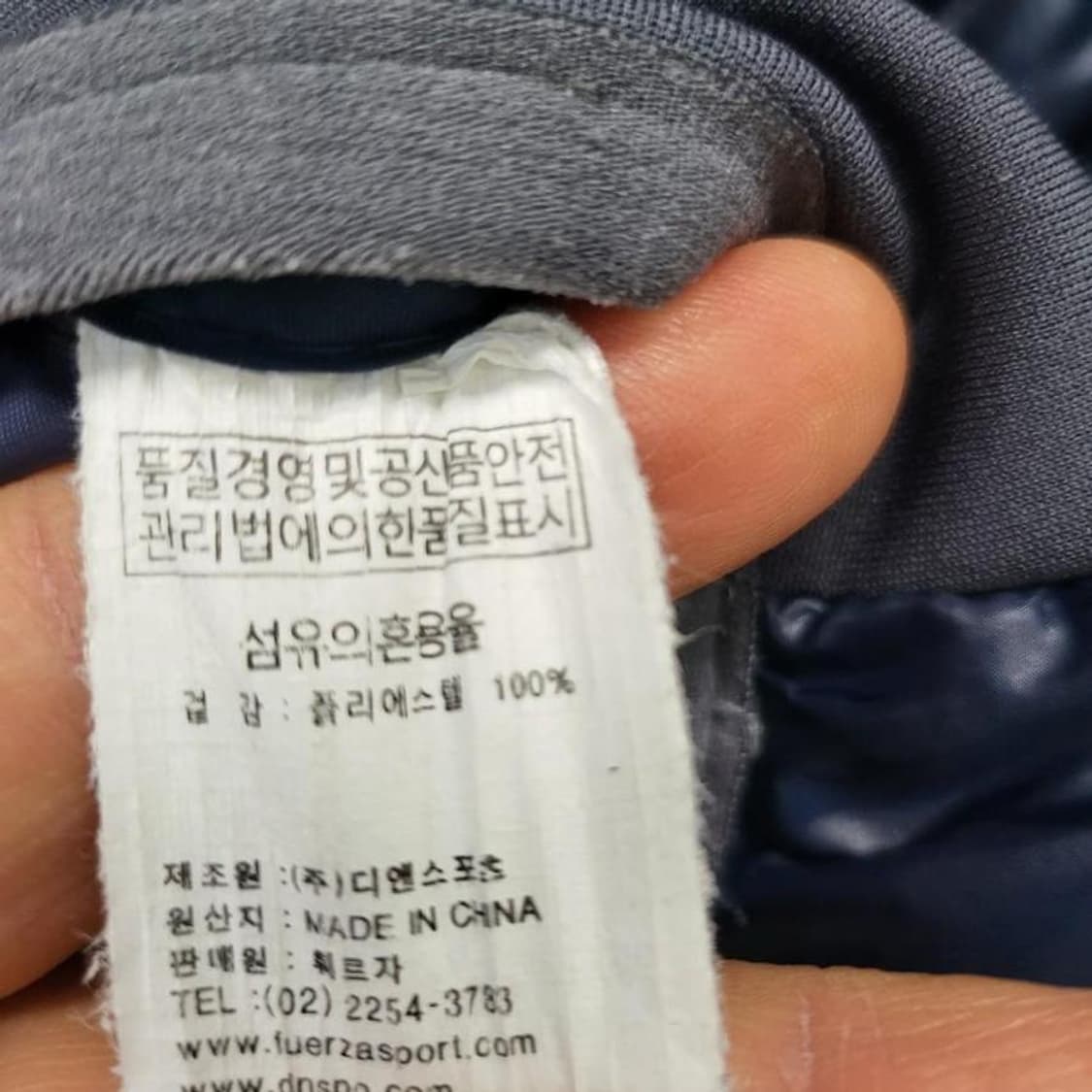 훼르자 XL 105 경량점퍼, 실측가슴단면55총장76 상품이미지3