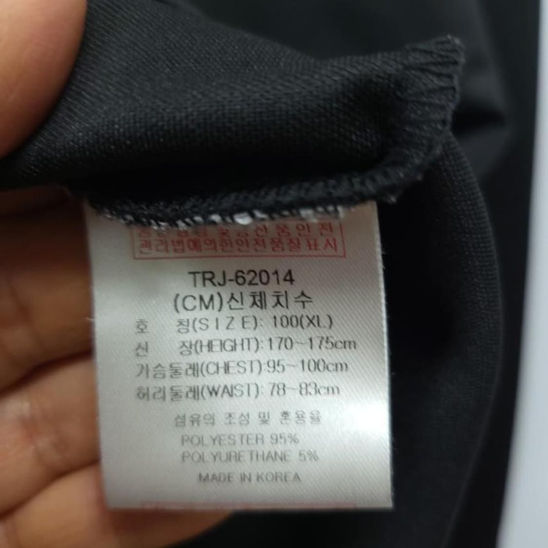 VITRO 비트로 XL 100 배드민턴 져지 집업자켓, 상품이미지3