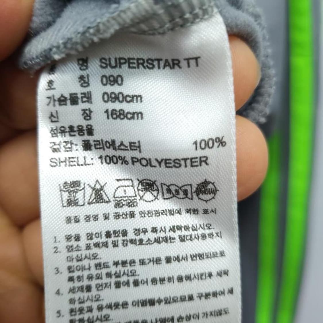 아디다스 S 90 수퍼스타 트렉탑 집업져지 형광그레이, 상품이미지3