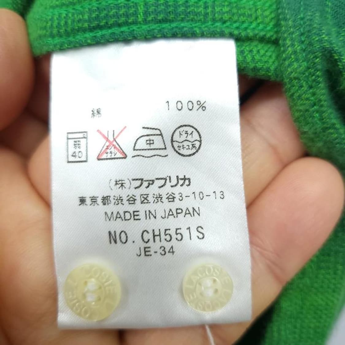 라코스테 3 M 95 체크 긴팔 셔츠, 실측54-70- 상품이미지3
