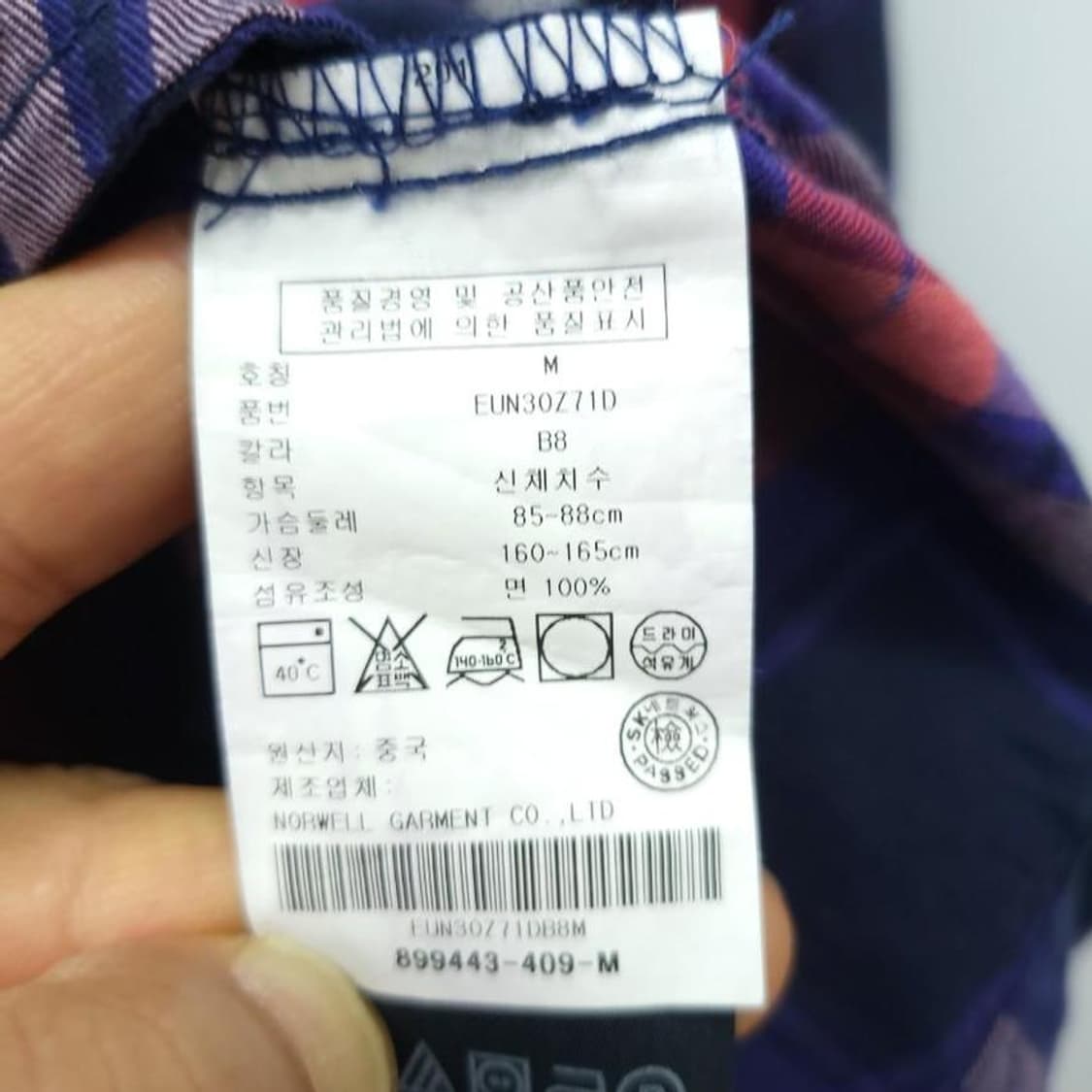 타미힐피거 데님 가슴85-88cm 체크 원피스, 실측4 상품이미지3