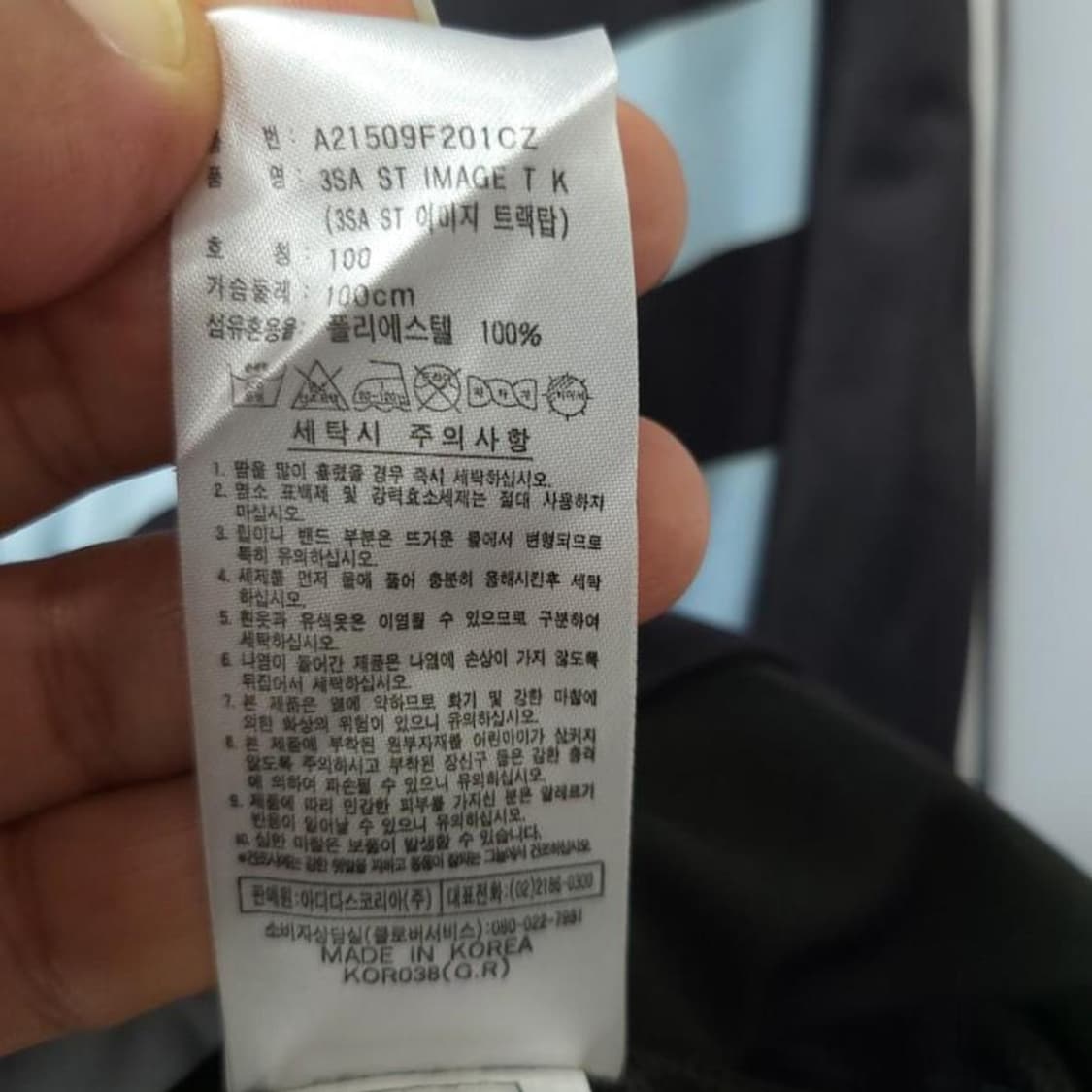 아디다스 여성 L 100 집업 져지 자켓, 실측50-5 상품이미지3