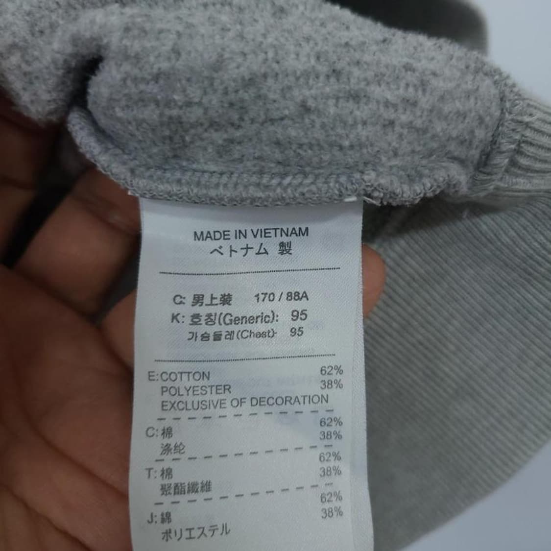 나이키 스우시 95 M 맨투맨,실측53-69 상품이미지3