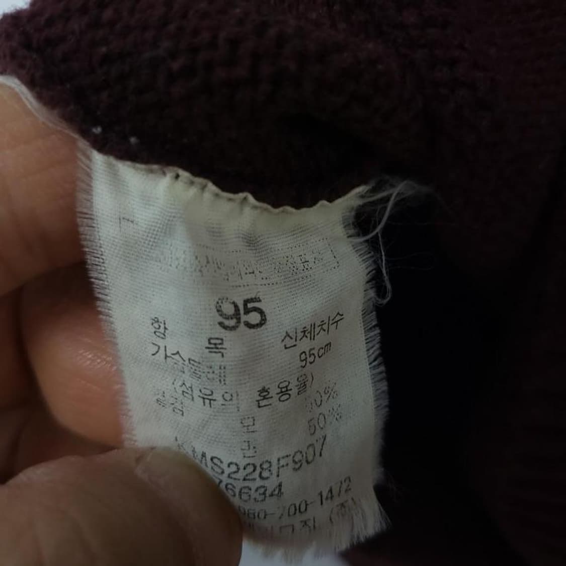 빈폴 95 M 니트,실측52-62 상품이미지3