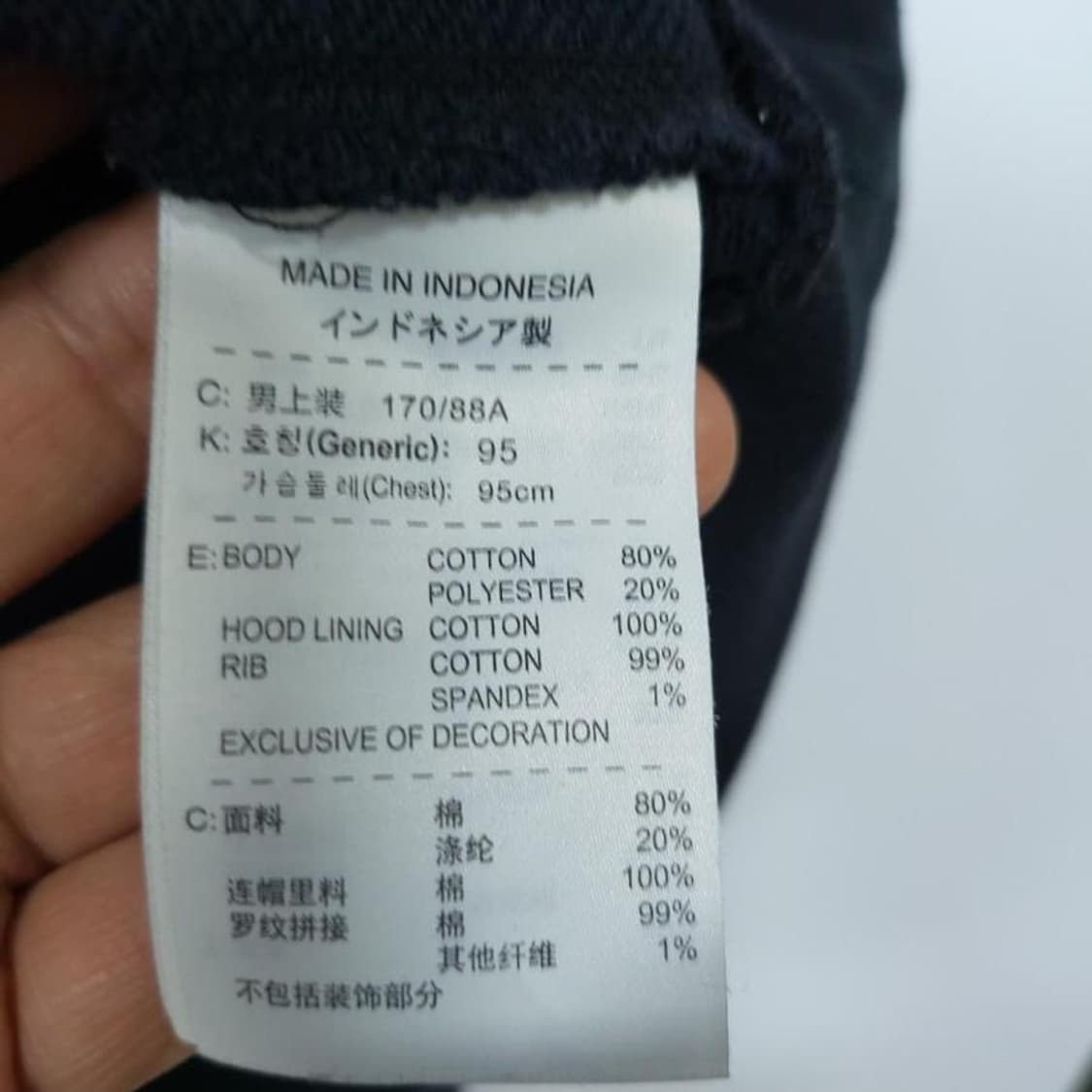 나이키 95 M 후드티,실측55-68 상품이미지4