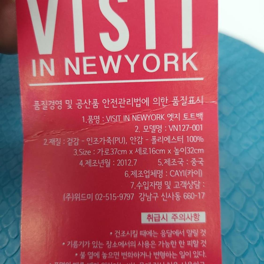 가방)VISIT 엣지 토트백,실측37-32-16 상품이미지5