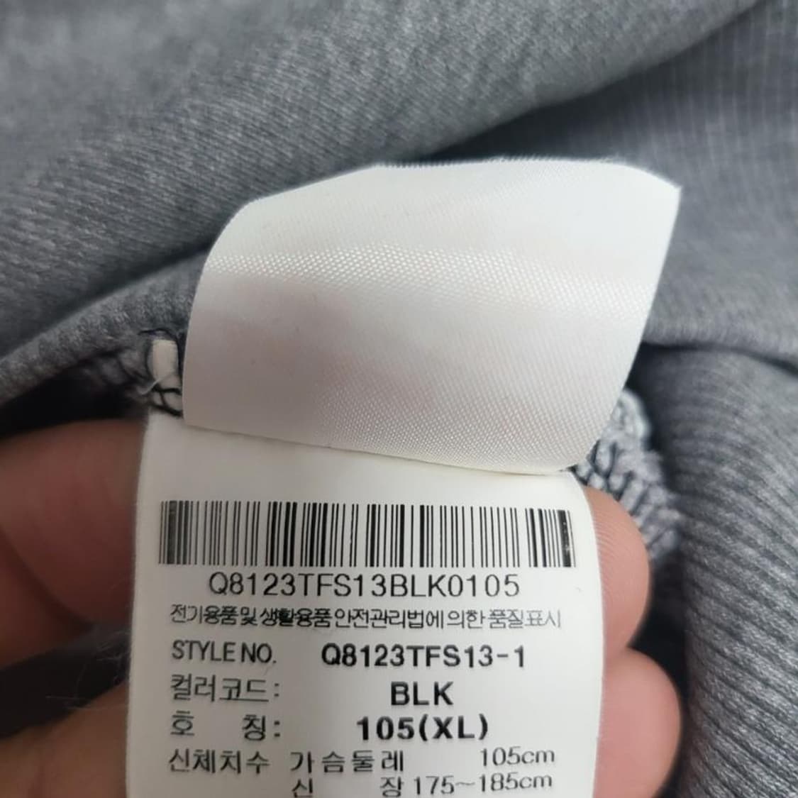 르꼬끄 XL 105 맨투맨 라운드티셔츠, 실측 가슴단면 상품이미지6