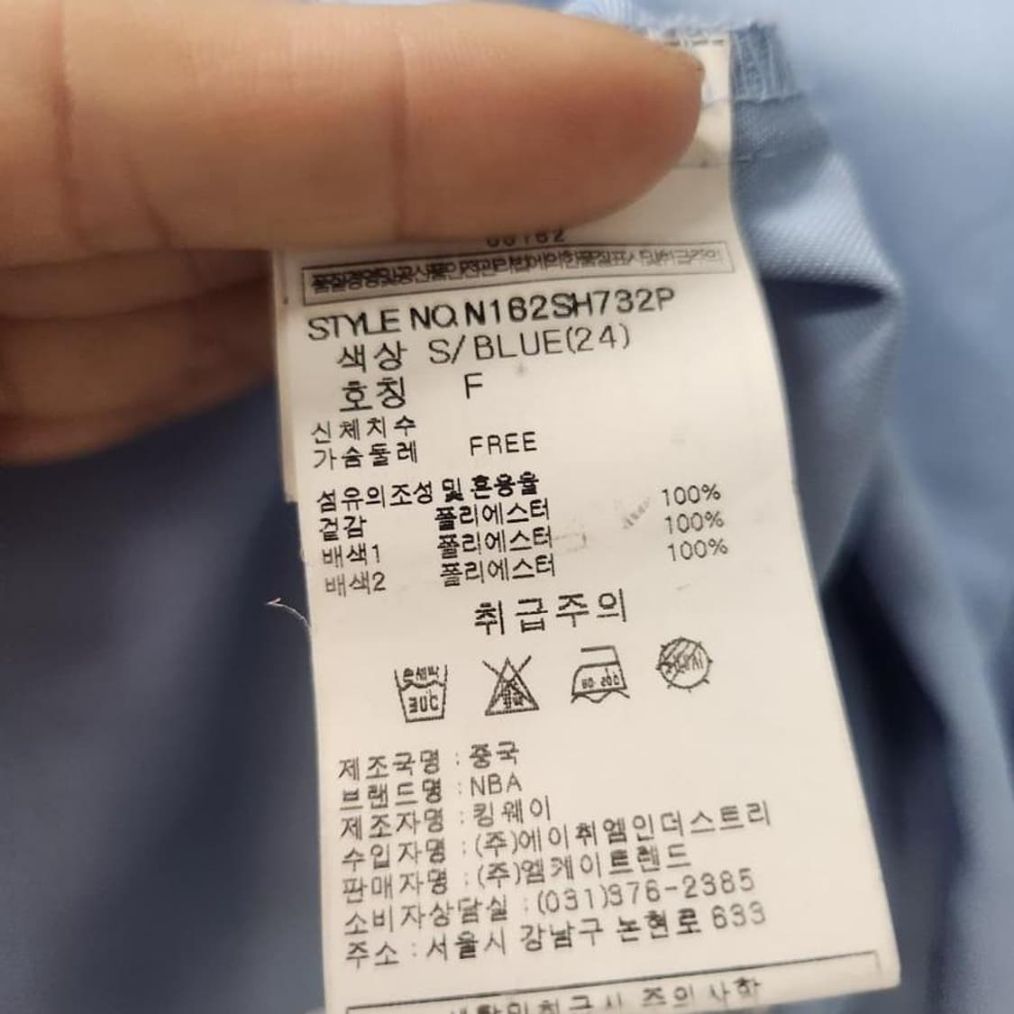 NBA 시카고불스 FREE 여성 후드 롱 자켓, 실측7 상품이미지7