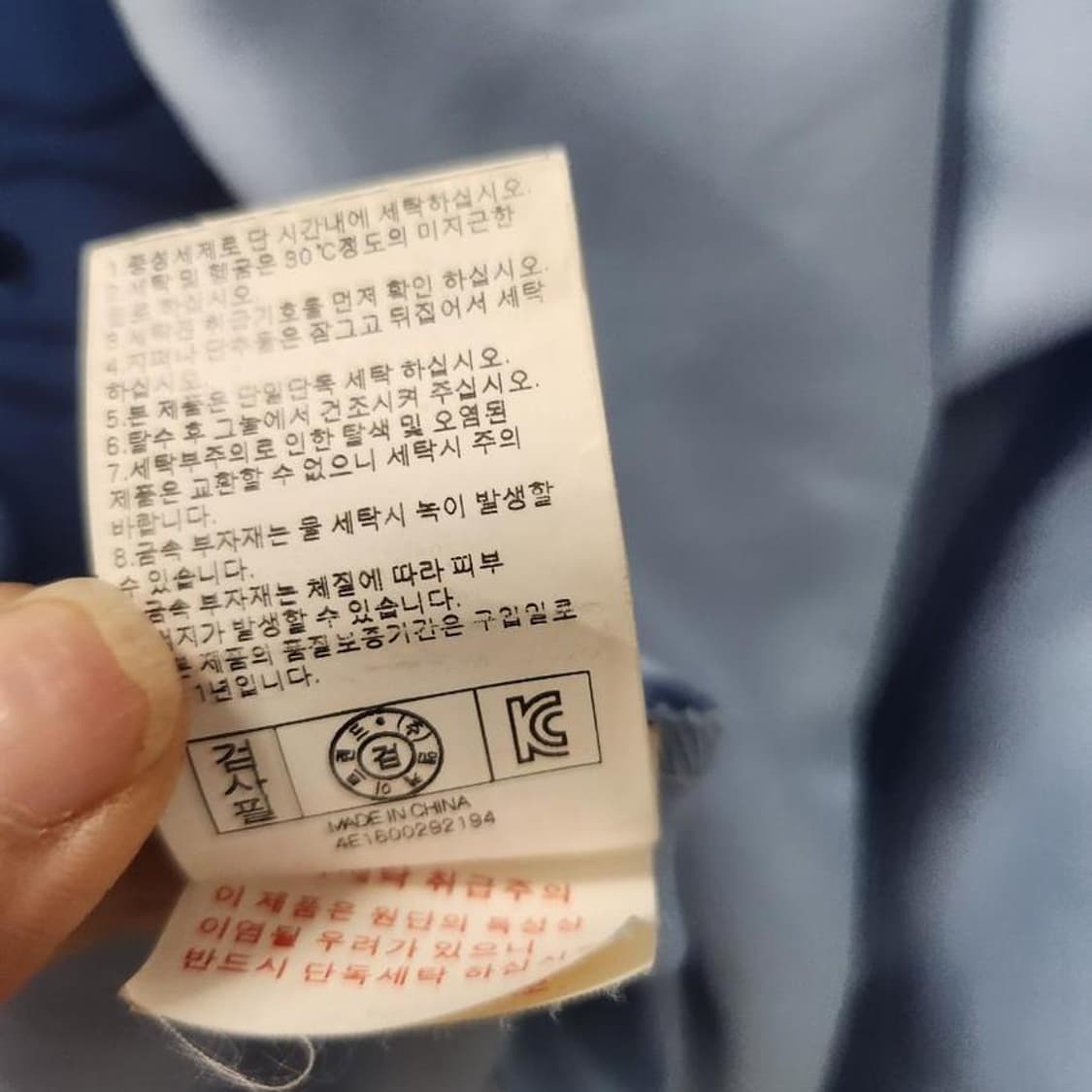 NBA 시카고불스 FREE 여성 후드 롱 자켓, 실측7 상품이미지8