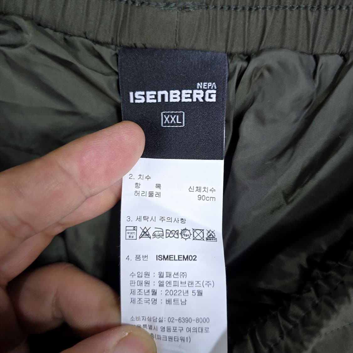 네파 아이젠버그 패딩 팬츠 카키 XXL 상품이미지7