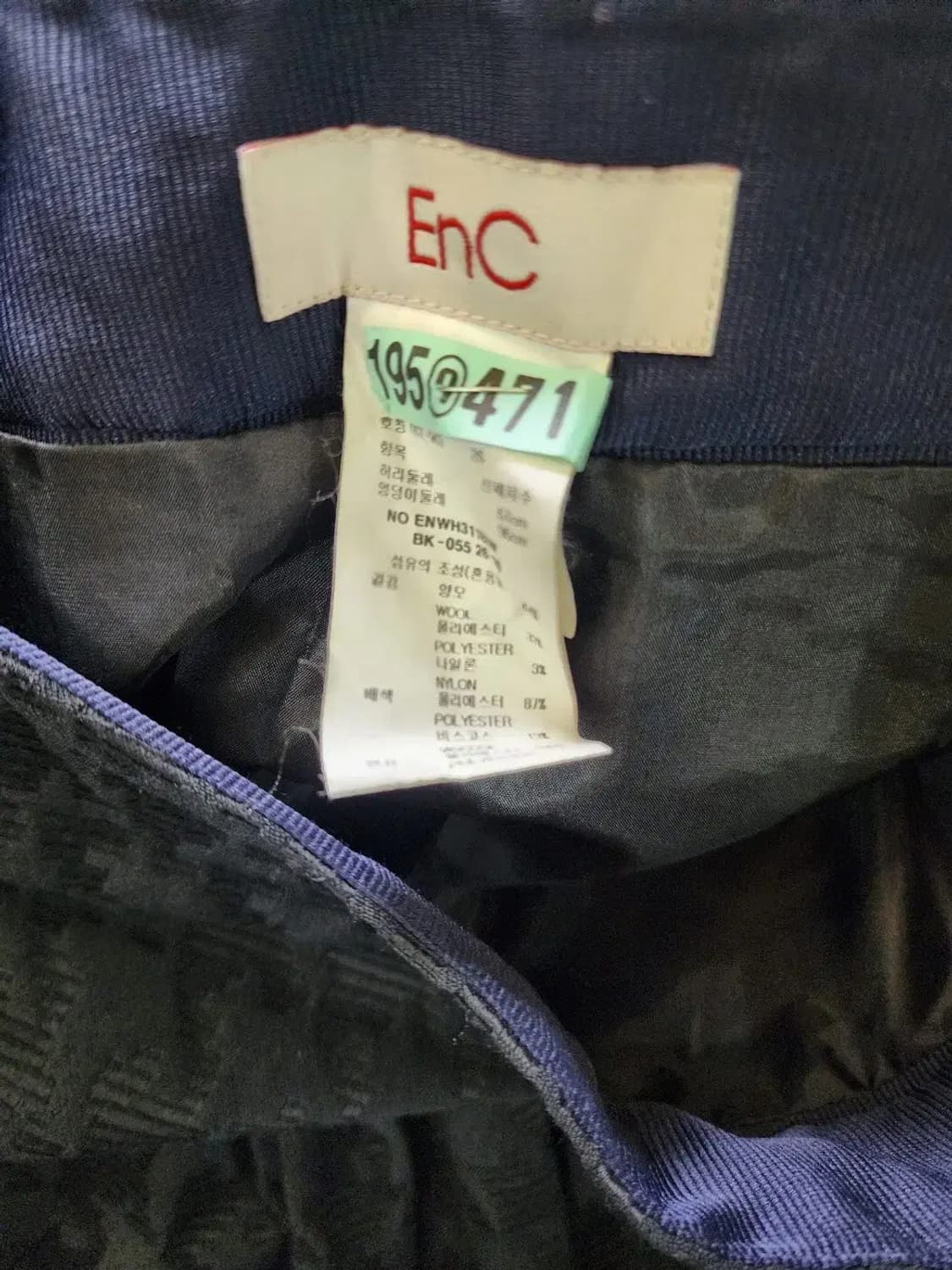 [EnC] 이엔씨 엠보 미니스커트 26 상품이미지5