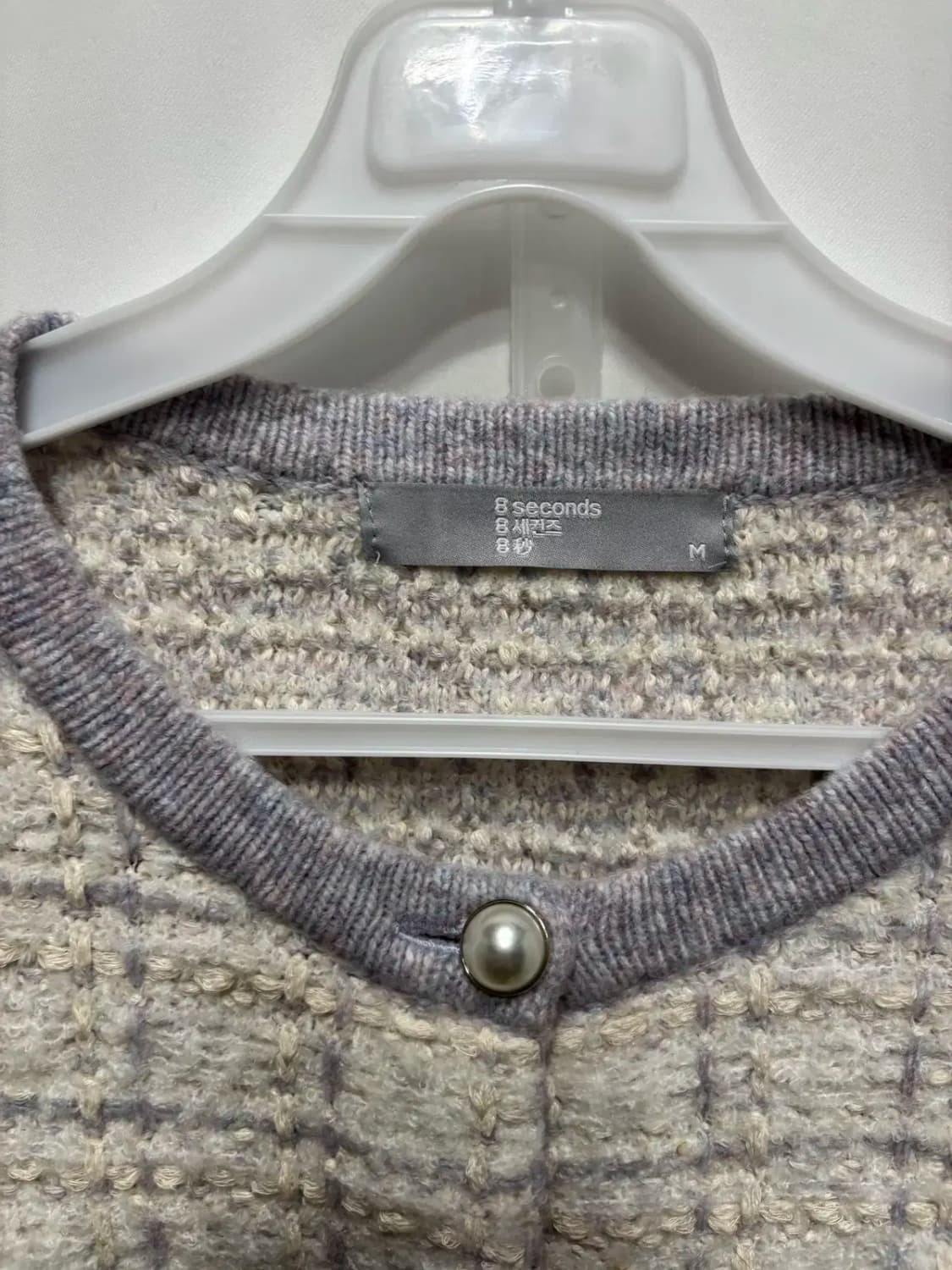 8 세컨즈 라운드 넥 트위드 가디건 M 상품이미지2