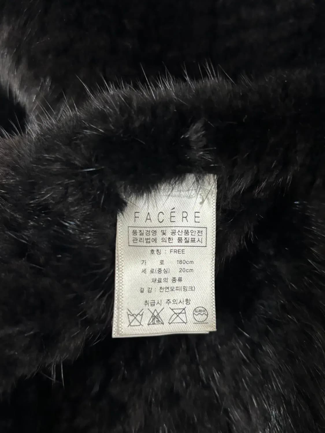 FACERE(파세르) 블랙 천연모피(밍크) 머플러 목도리 상품이미지3