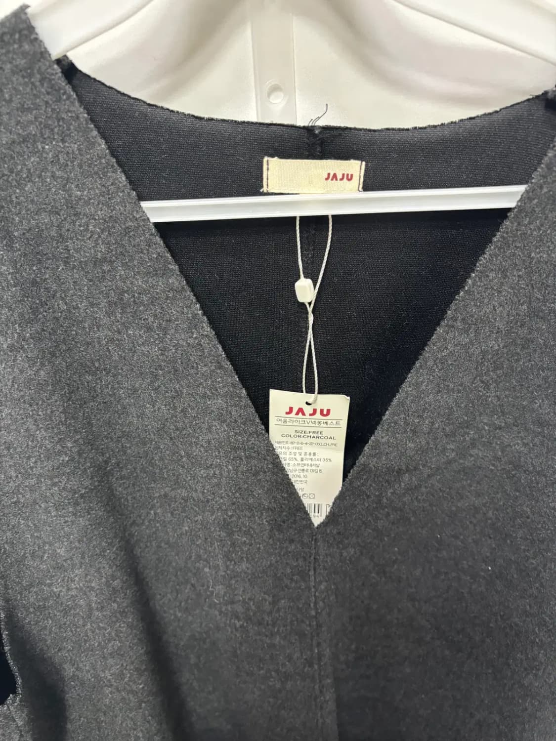 자주(JAJU) 차콜 브이넥 조끼 롱 원피스(새상품) 상품이미지2