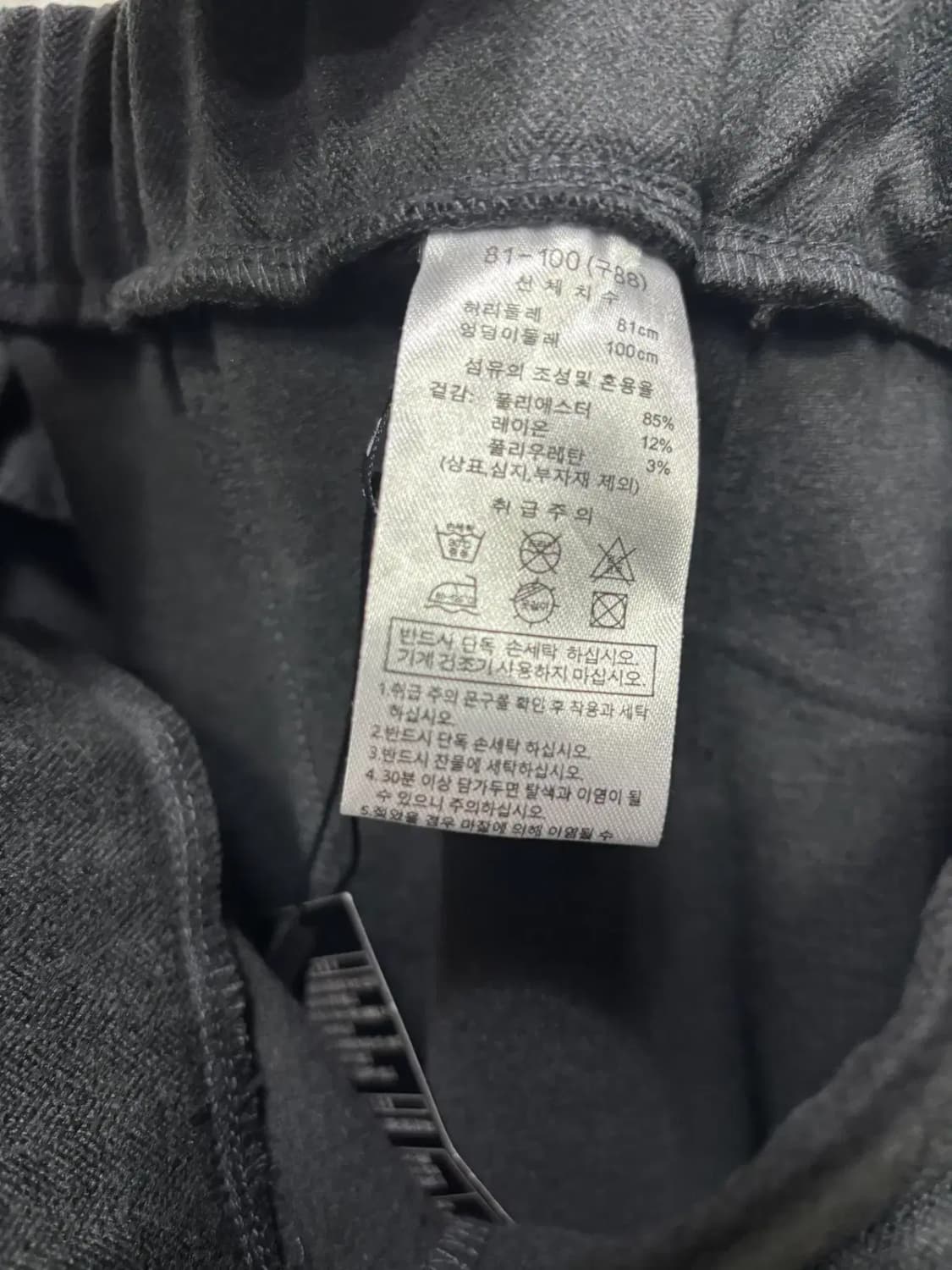 모르간(Morgan)와이드 핏 허리밴드 슬랙스 88(새상품) 상품이미지2