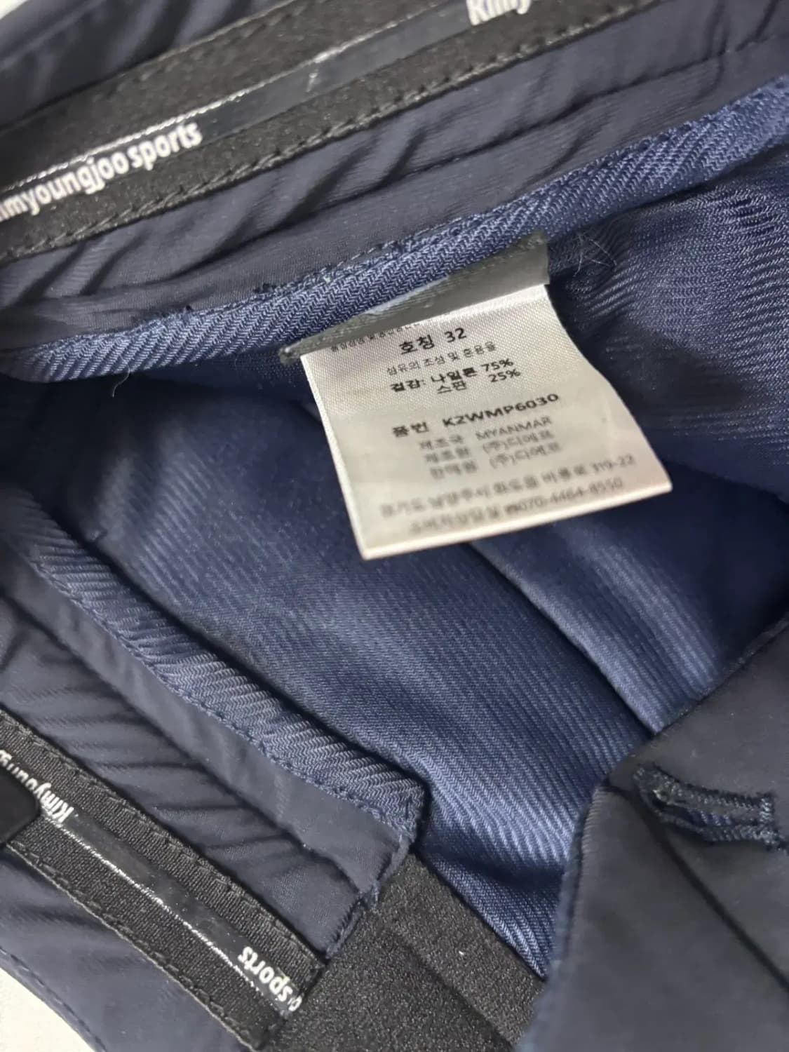 김영주스포츠 블랙 바지 슬랙스 32(새상품) 상품이미지2