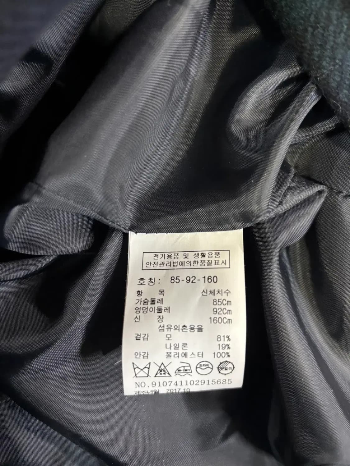 스튜디오 톰보이(STUDIO TOMBOY)체크 모 롱코트 상품이미지5