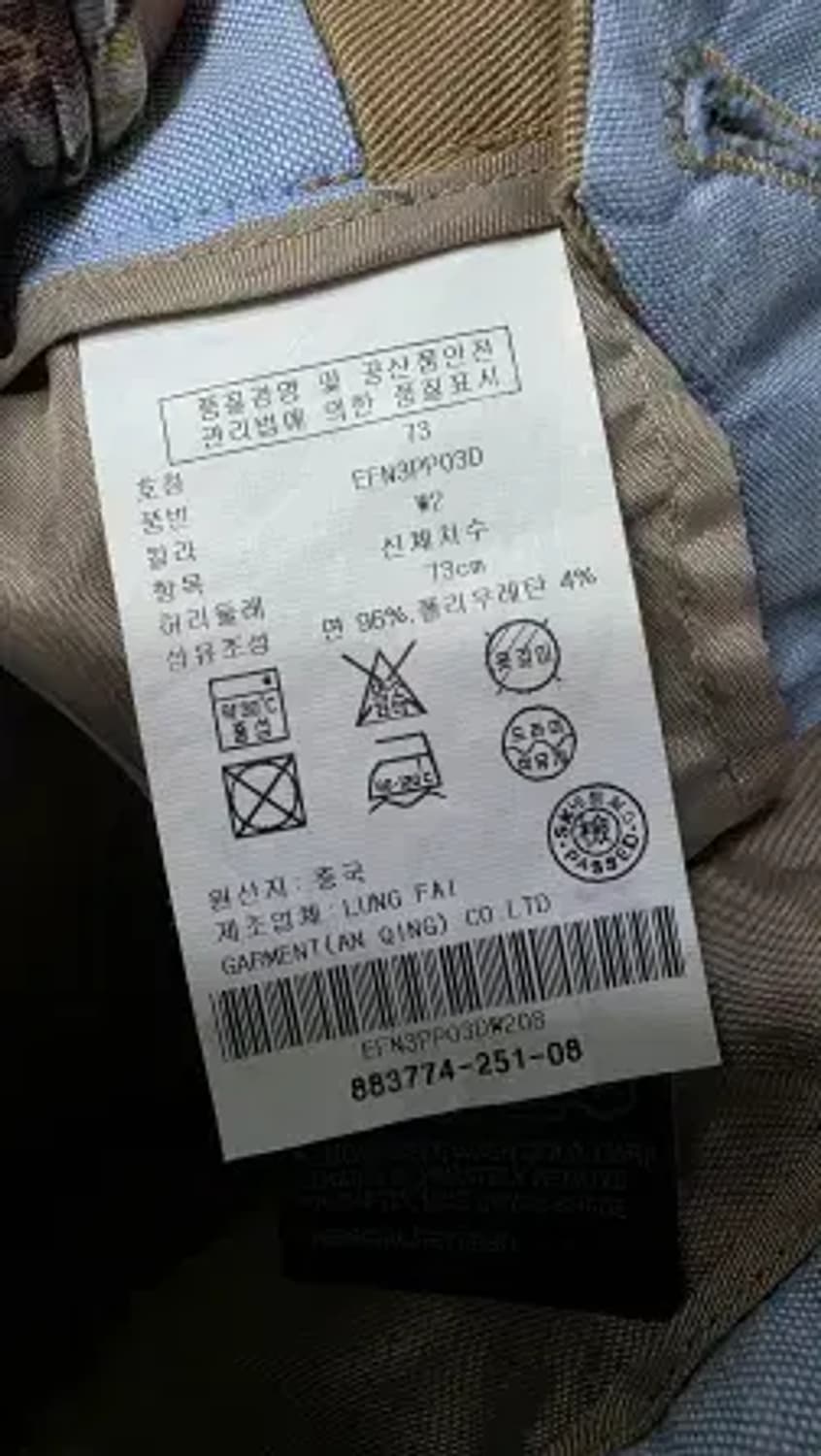 타미힐피거 코튼 여성 베이지 일자팬츠 8 면바지 상품이미지3