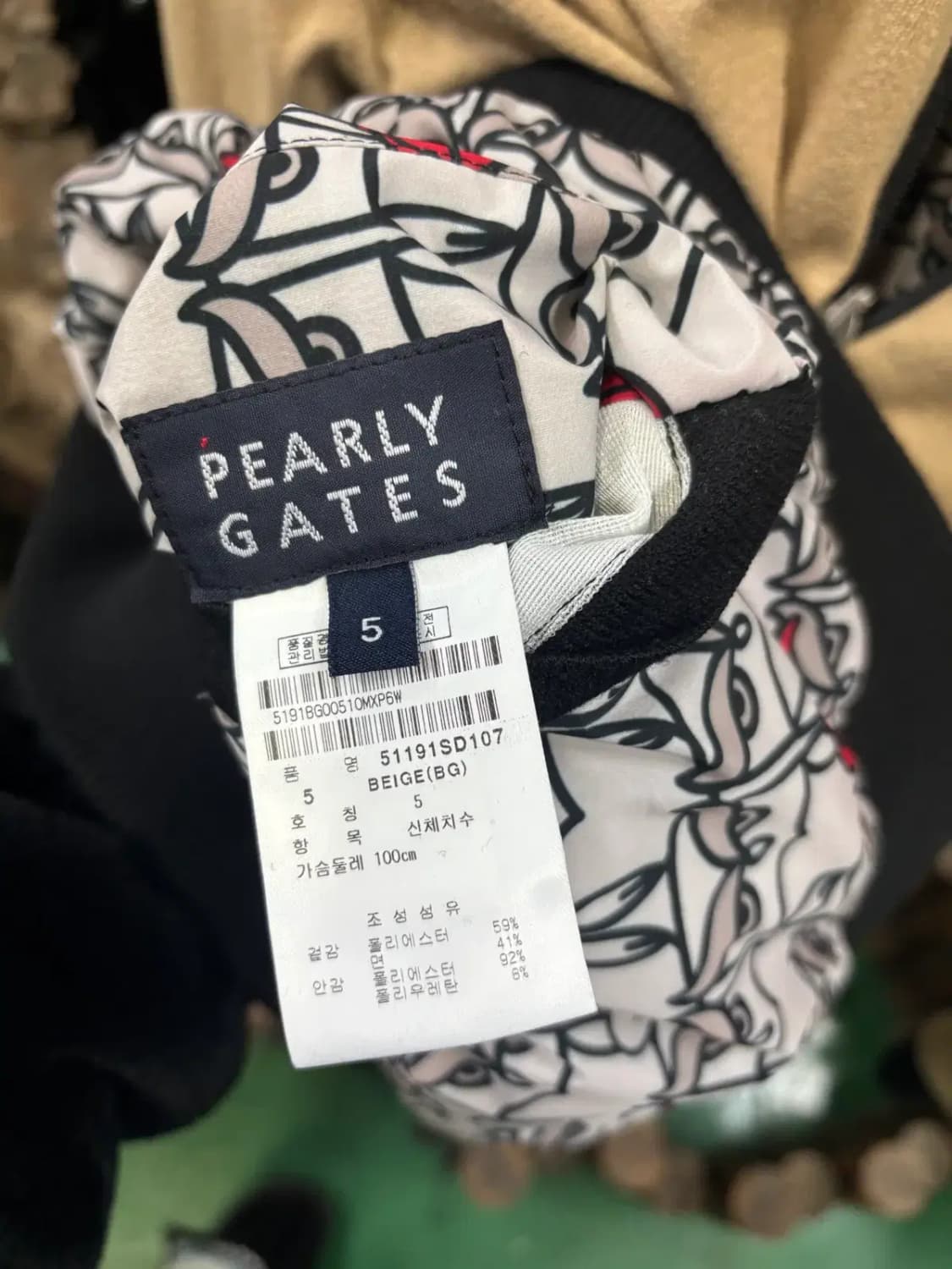 파리게이츠(Pearly Gates)골프 집업 양면 니트 재킷 가디건 상품이미지3