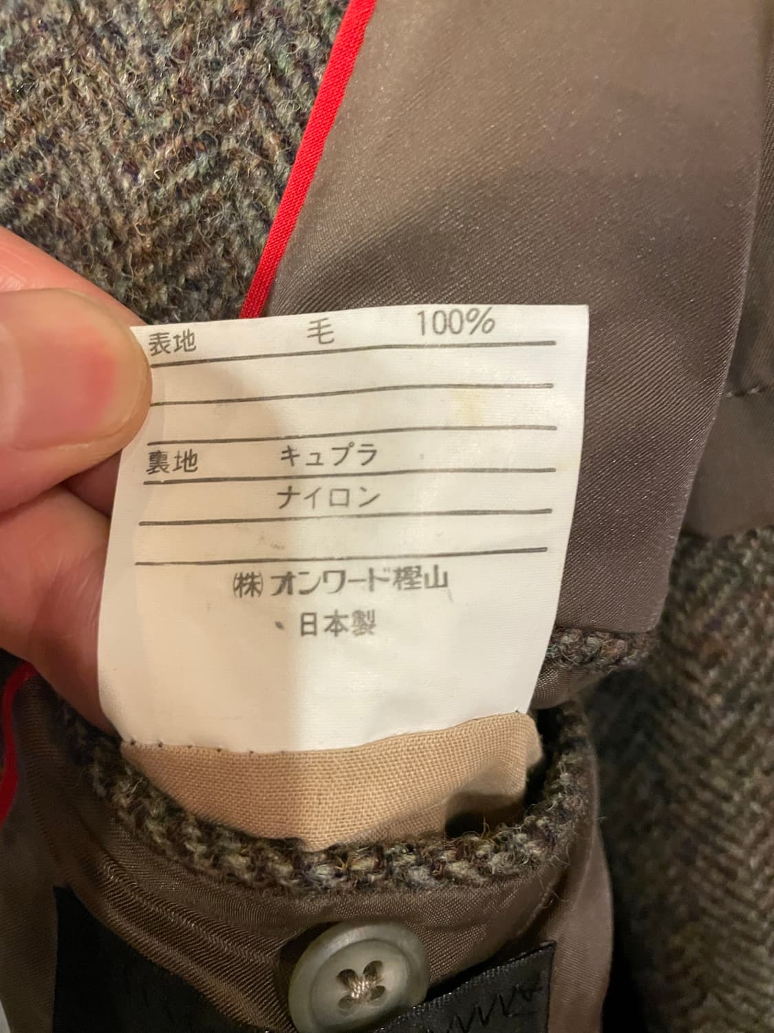 제이프레스 트위드 자켓 상품이미지8